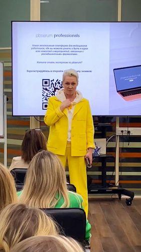 чясичяичяиячи