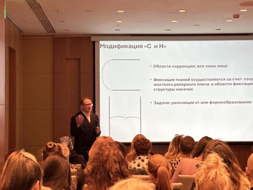 Премьера бренда нитей Gruzdev Trend